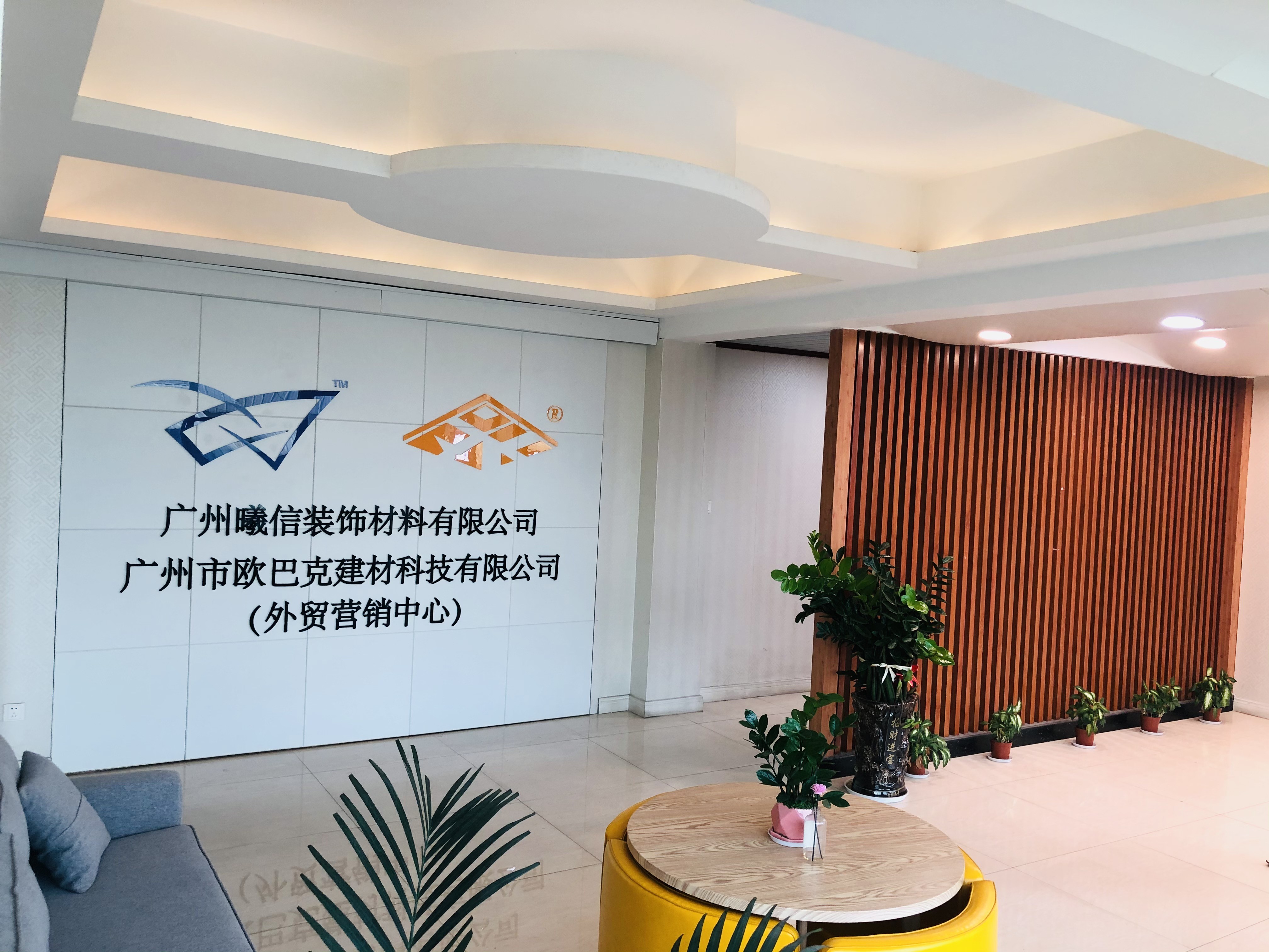 Chine Guangzhou Season Decoration Materials Co., Ltd. Profil de la société