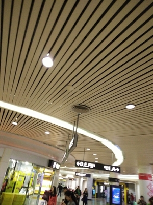 plafond en aluminium en métal de bande de la taille C de 16mm pour le centre commercial